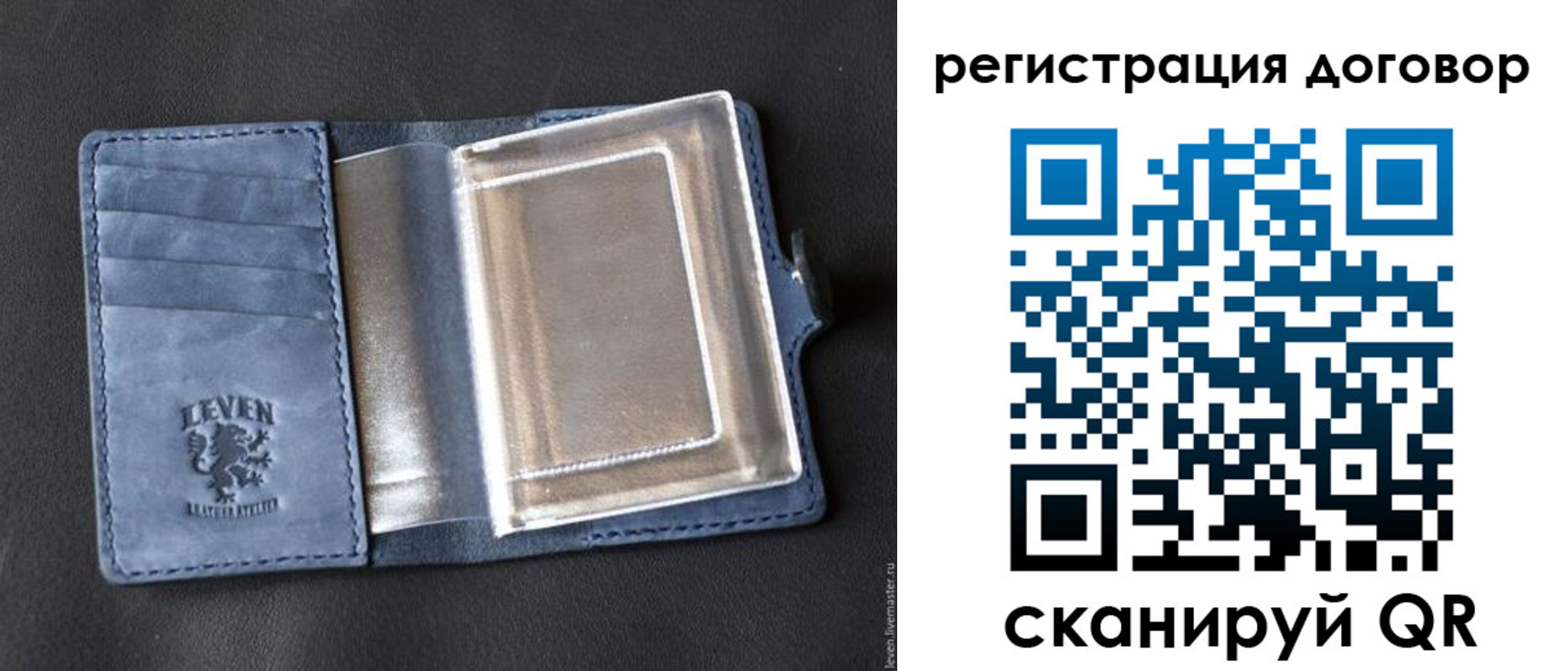прописка ребенка в Каргополе