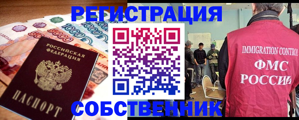 пропишу в квартире в Каргополе